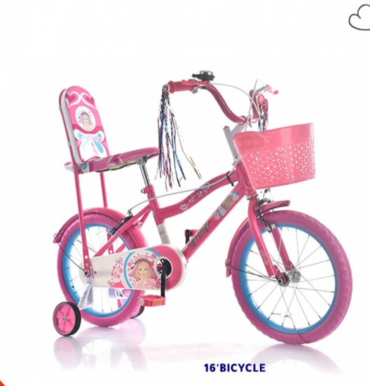 صورة دراجة مقاس 16 و 14 و 12